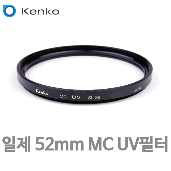 겐코 KENKO 52mm MV UV 필터 멀티코팅 (일본산) 12,000원