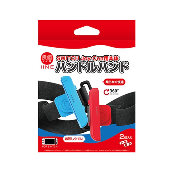 이이네 닌텐도스위치 조이콘 결합형 회전형 암밴드 스트랩 네온 15,250원