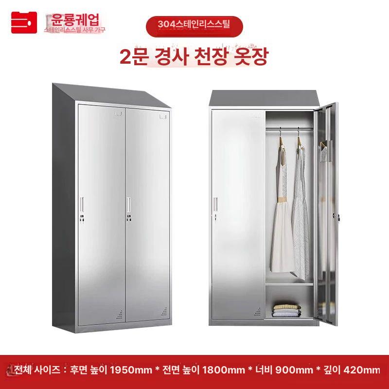 스테인레스 사물함 락커룸 캐비닛 탈의실 철제 573,100원