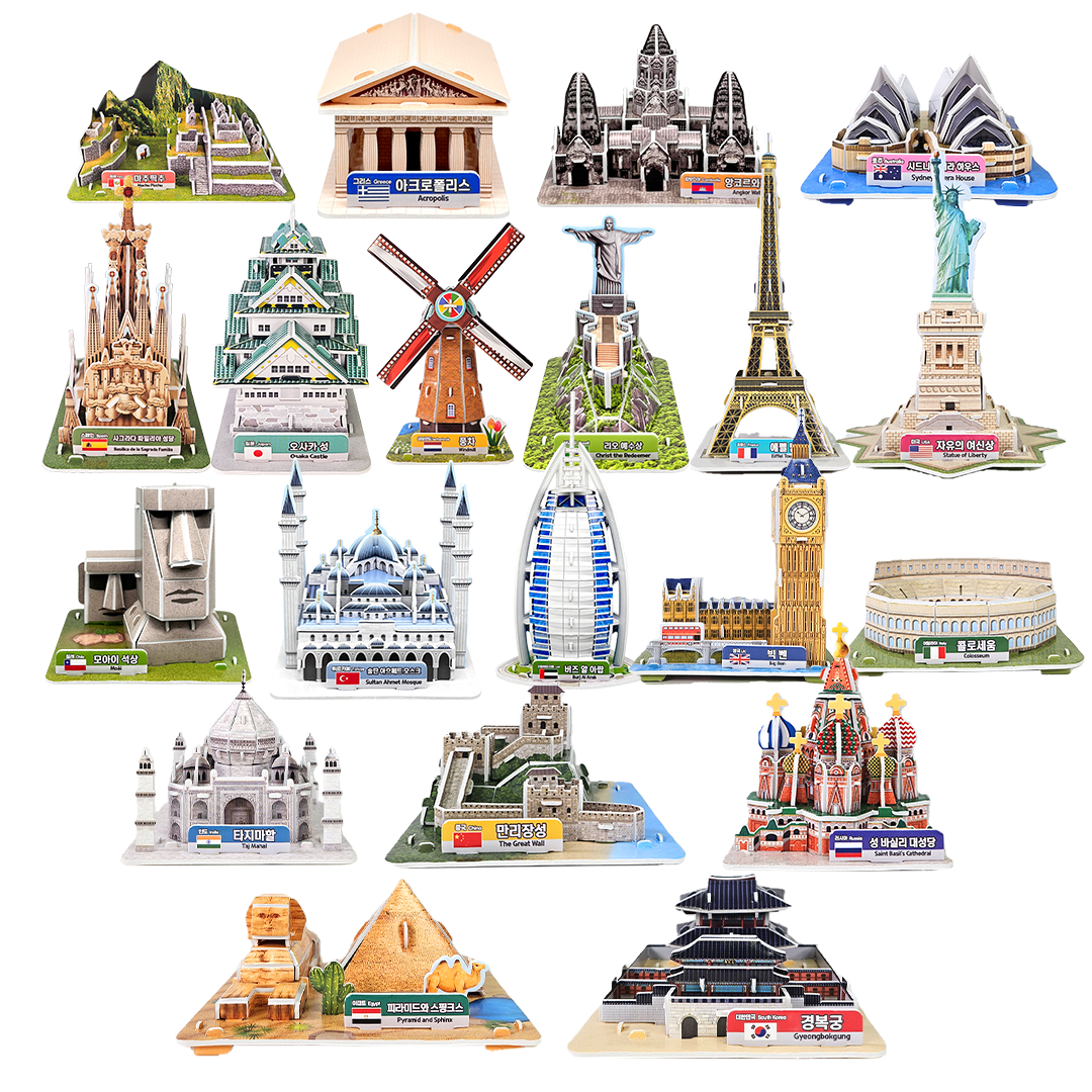 [본사 직영] 세계 랜드마크 시리즈 20종 세트, 세계 랜드마크 시리즈 20종 세트, 1개, 687피스 60,000원