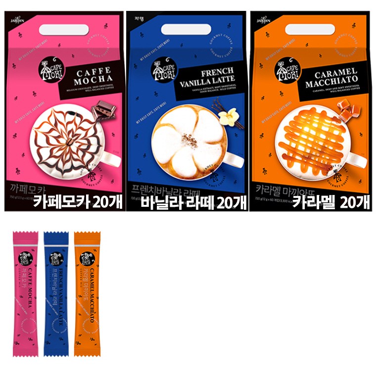 [마시자몰] 쟈뎅 까페모리 종합 20개씩 카라멜 마끼아또 + 프렌치 바닐라라떼 + 카페모카 18,990원