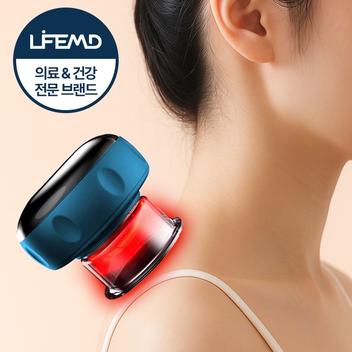 라이프엠디 무선 온열 괄사 마사지기 가정용 자동 진공 흡입기 스마트 소형 괄사기 충전식 미니 전신 사혈 디톡스 셀프 펌프 마사지 19,800원