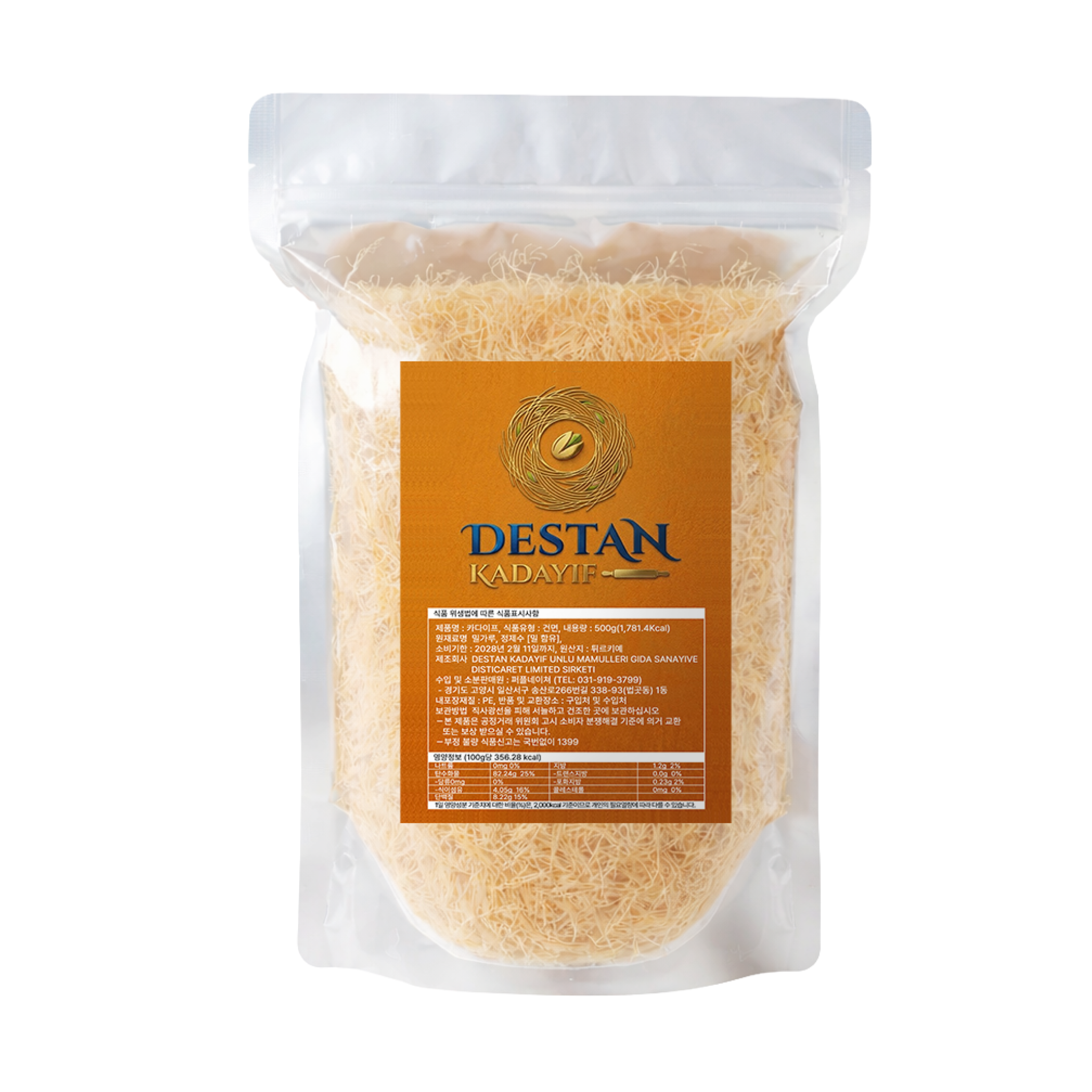 데스탄 구운 볶은 카다이프 터키산 프리미엄, 1개, 500g 7,200원