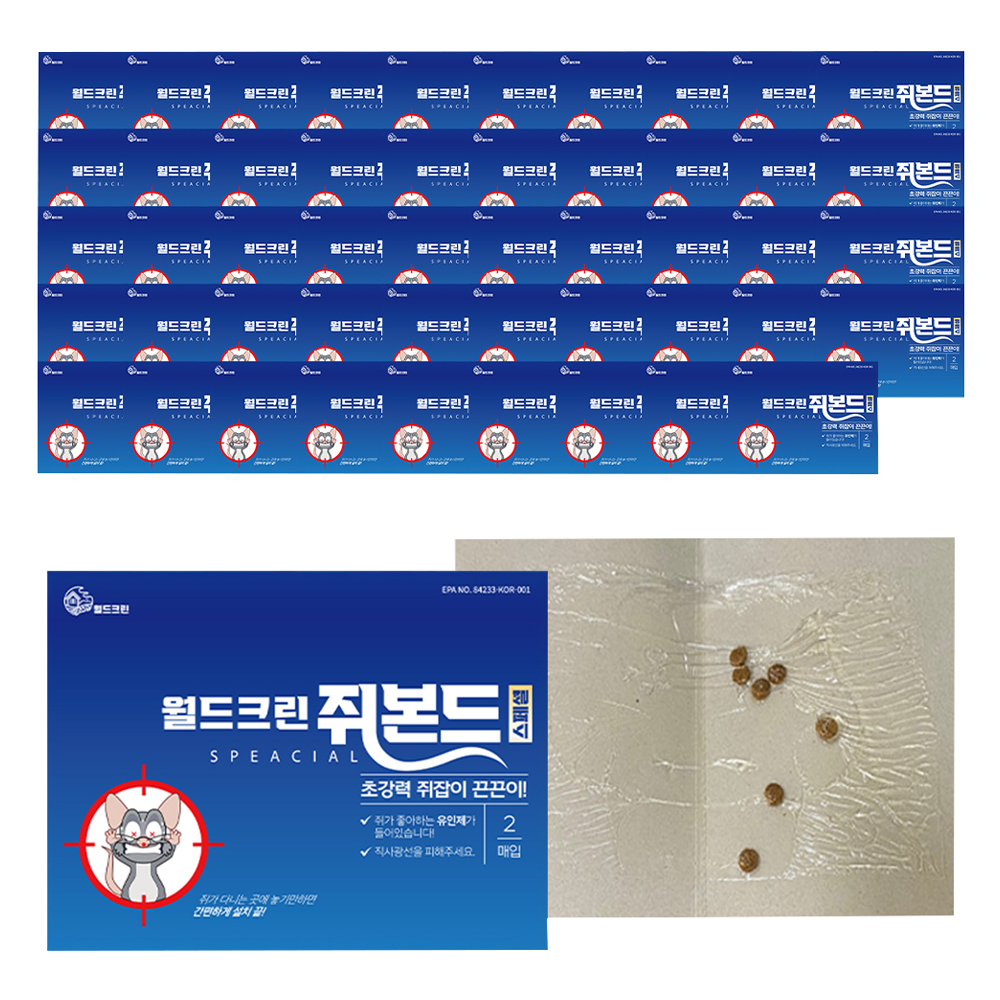 월드크린 노런 쥐본드 스페셜, 2매입, 50개 39,500원