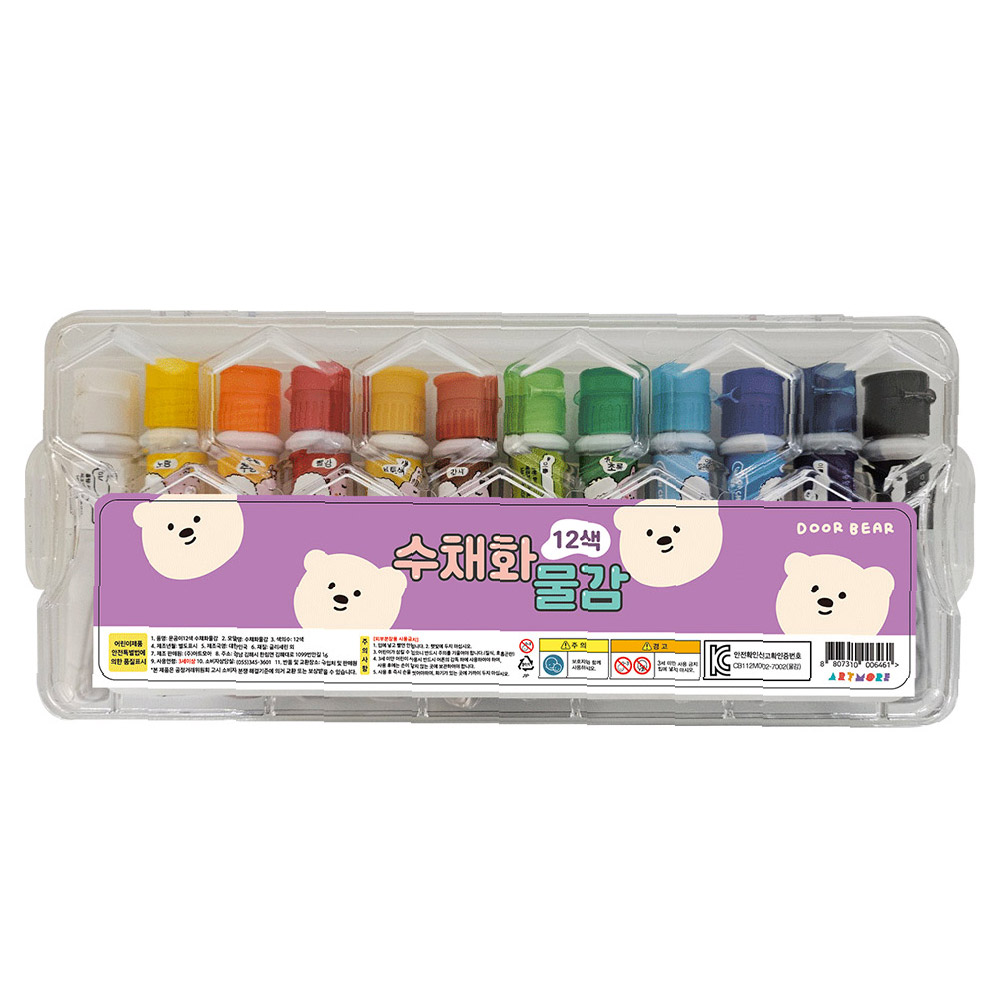 아트모아 수채화 그림물감 3,070원