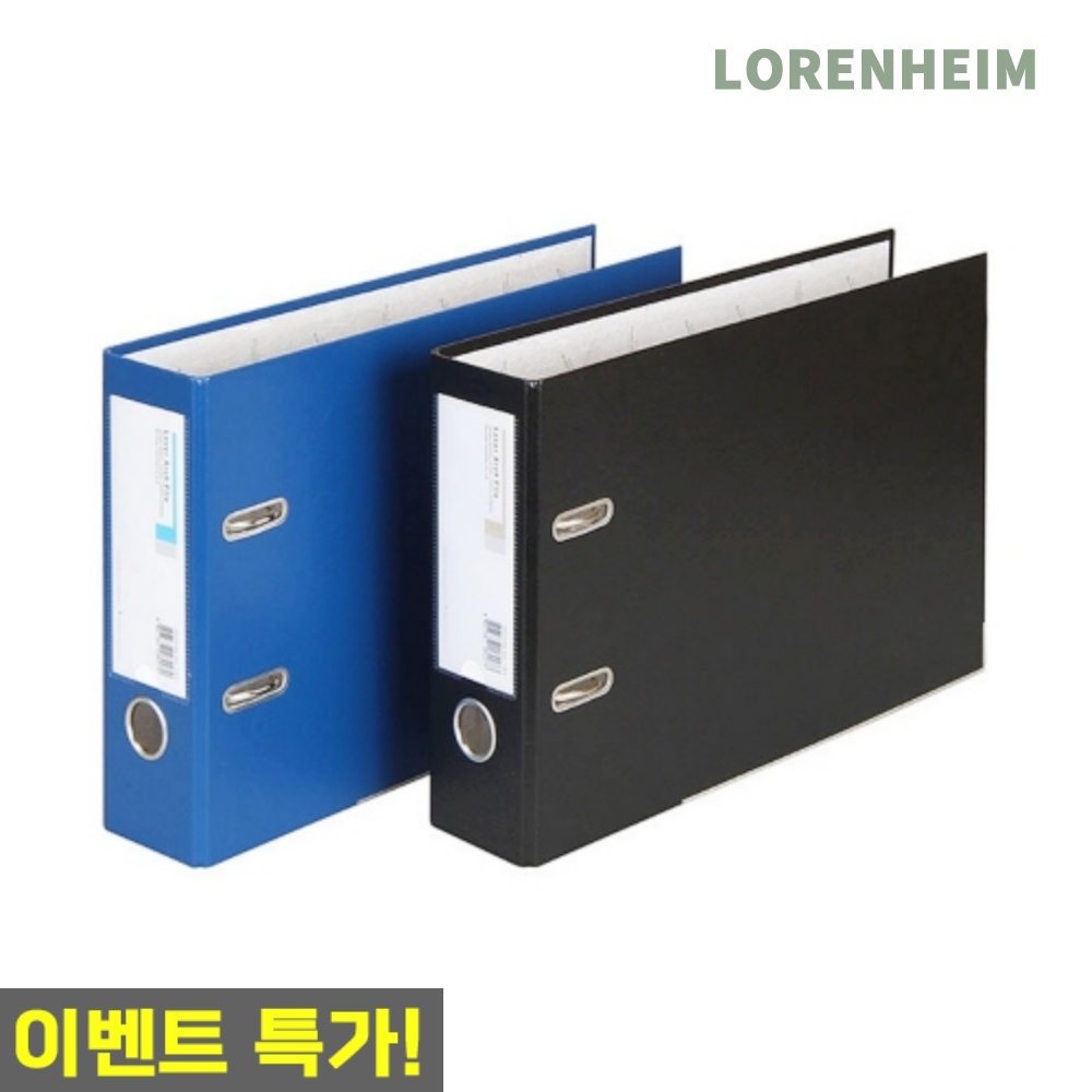 로렌하임 문화 A4 레버아치바인더 2공 7cm 군흑 대용량 문서철 B842-7 학교문구 4,100원