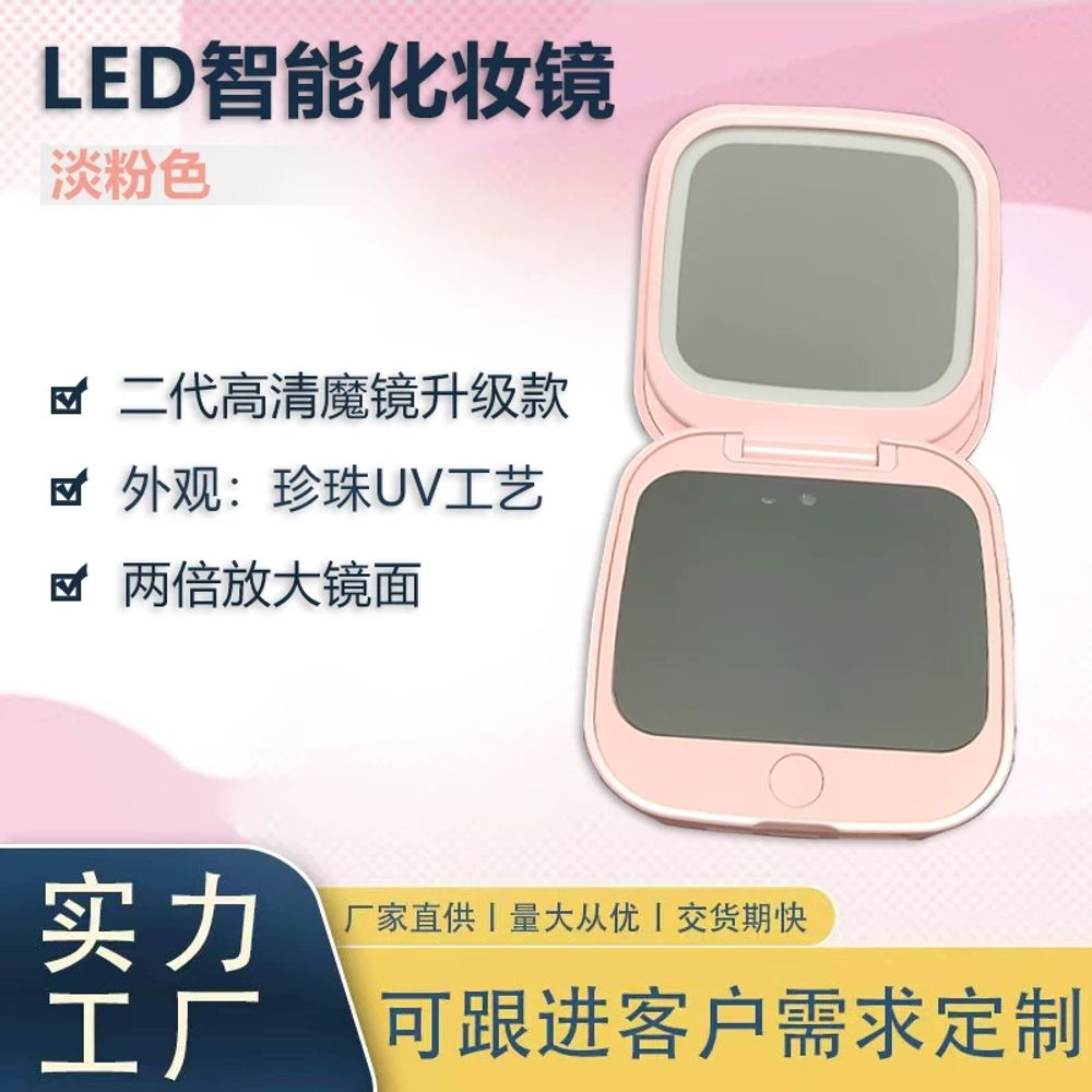 자외선카메라 차단확인 미러 기능 선 차단 메이크업 UV 70,100원