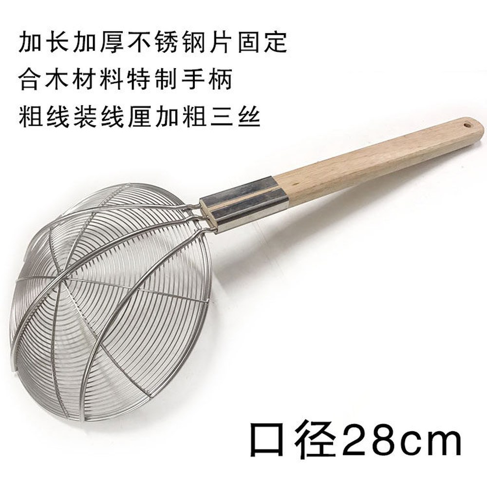 중국집 스탠채망 타공 채망 매쉬 채반 면요리 뜰채 식당 오픈형 34,300원