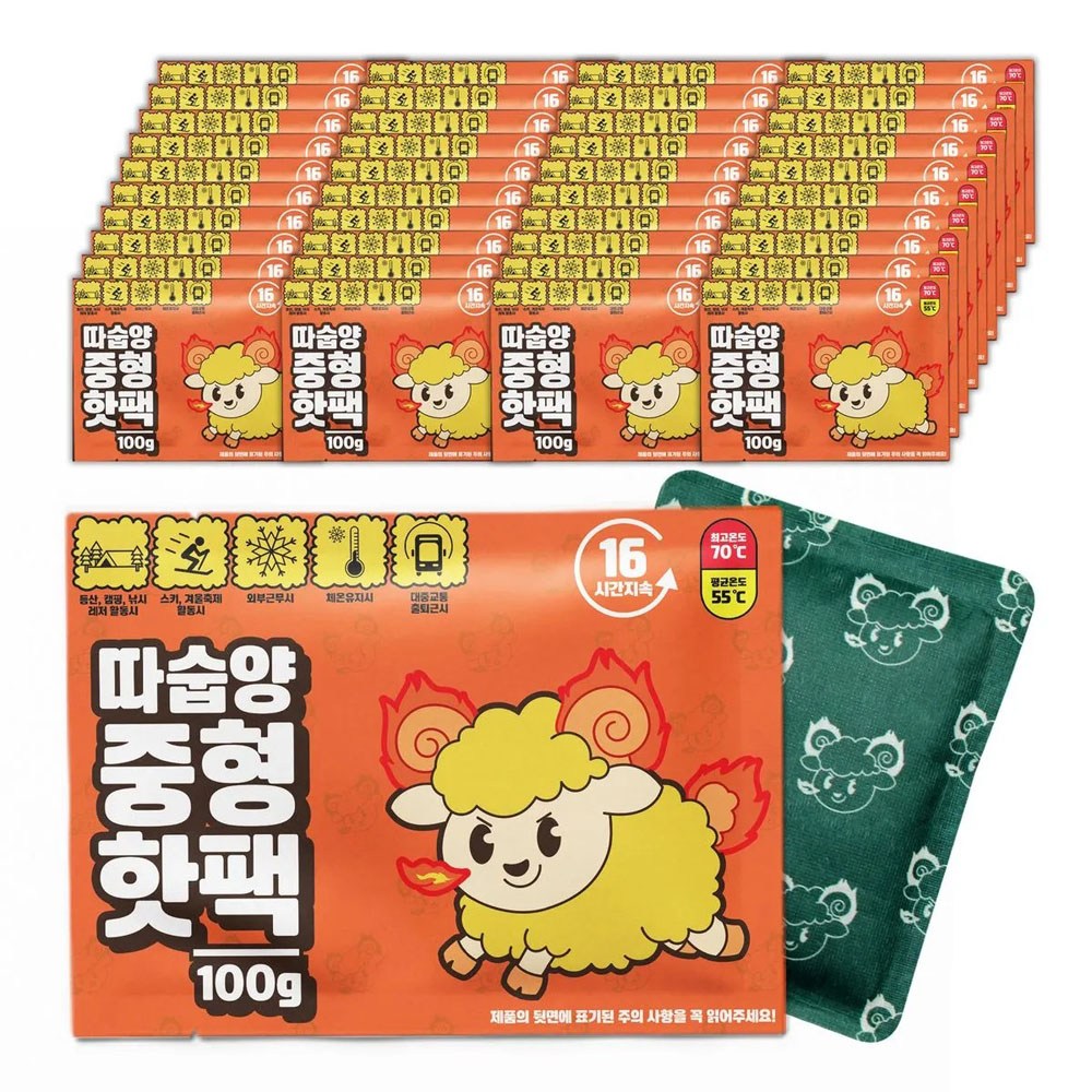 따숩양 오래가는 중형 100g 핫팩 손난로 포켓용 군용 24,100원
