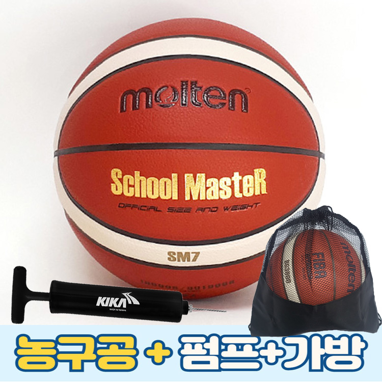 몰텐 농구공 스쿨마스터 5호 6호 7호+펌프+공가방 학교체육 48,900원