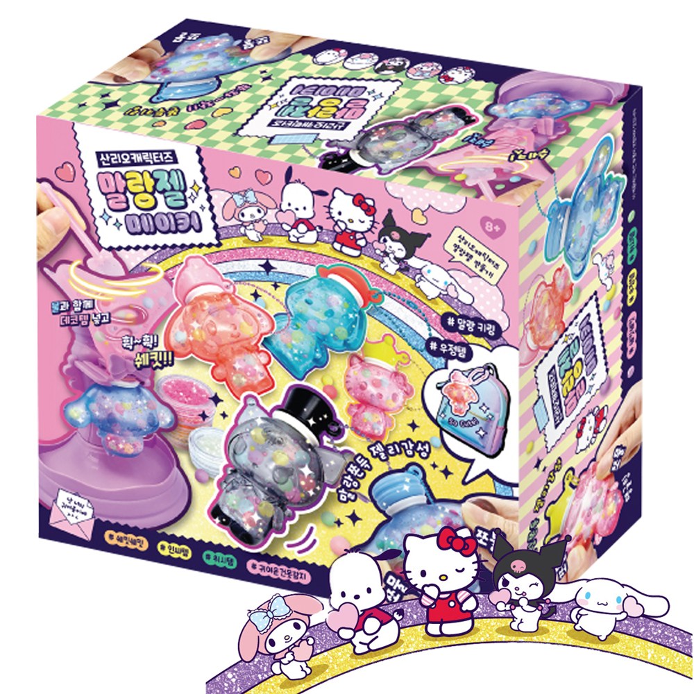 산리오캐릭터즈 말랑젤 메이커 30,000원