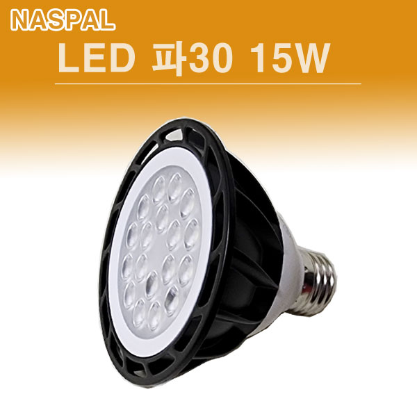 나스필 LED PAR30 15W 집중형, 주백색, 1개 3,750원