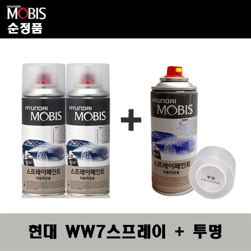 순정품 현대 WW7 아이스화이트(2개가 한세트) 스프레이 + 투명스프레이 자동차 도색 차량용 카페인트 36,000원