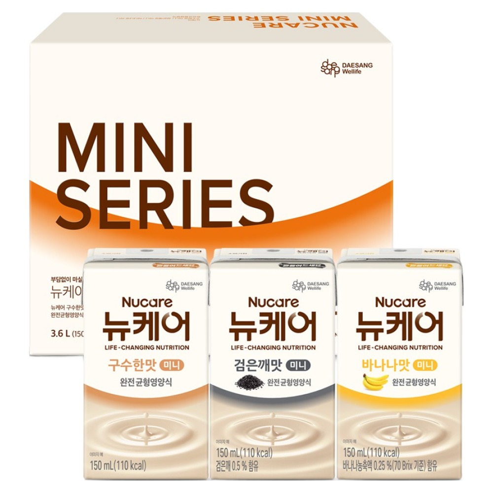 뉴케어 미니 시리즈 혼합 멀티팩 완전균형영양식 3종 24p 47,000원
