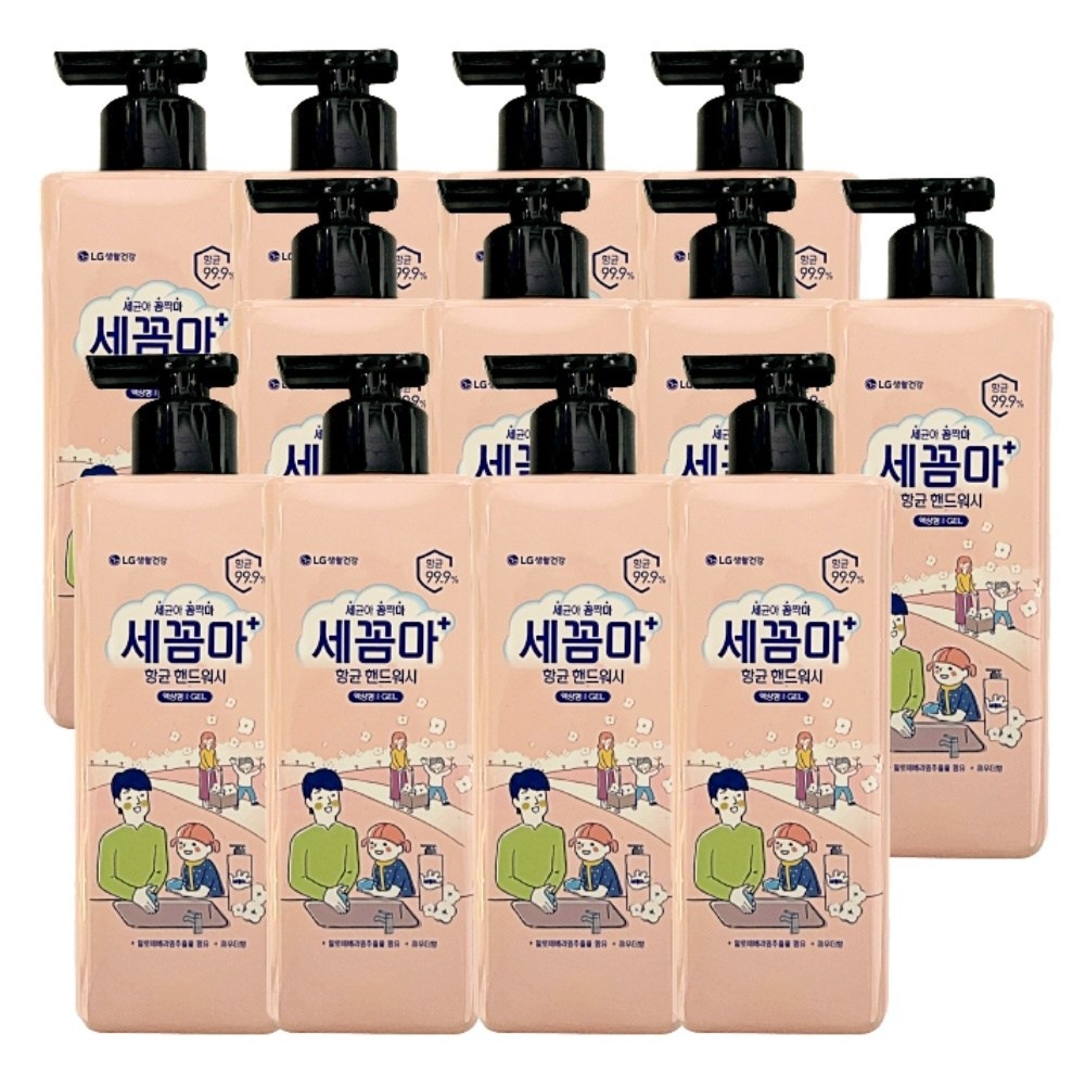 온더바디 세균아꼼짝마 향균 핸드워시 파우더 480ml 75,000원
