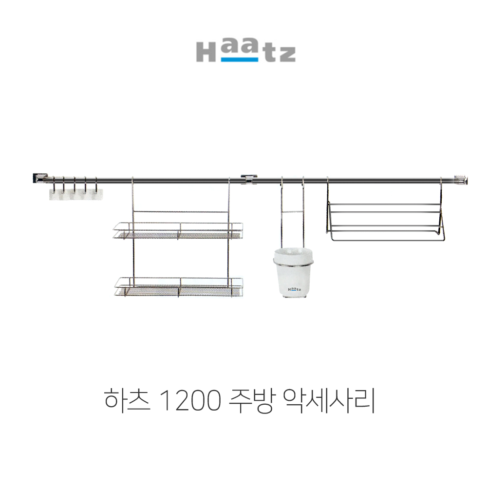 하츠 싱크대걸이 2단선반 행거봉 주방악세사리 수저통 국자걸이 KA-TSTT01 32,000원