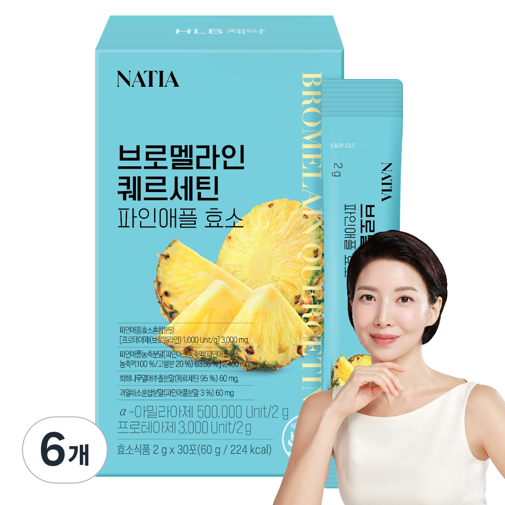 나티아 브로멜라인 퀘르세틴 파인애플 효소, 6개, 30회분 46,560원