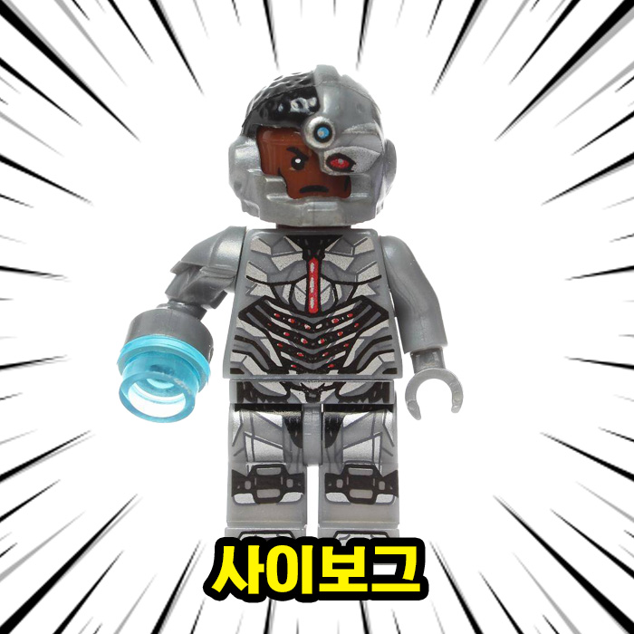 DC 저스티스리그 슈퍼히어로 주인공 6종 VER.1 & VER.2 캐릭터 호환블록 브릭미니피규어 3,700원