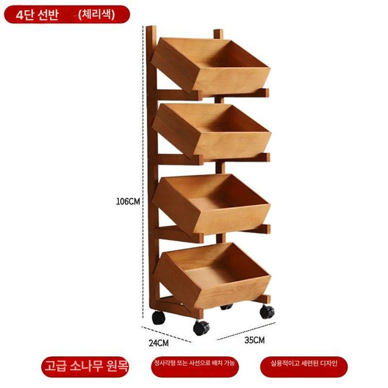 우드 트롤리 선반 이동식 수납 주방 웨건 원목 100,300원