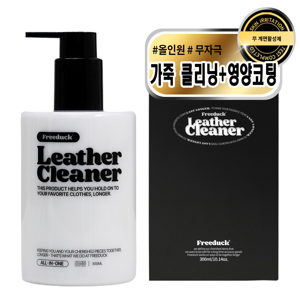 프리덕 올인원 가죽 클리너 보호제 24,490원