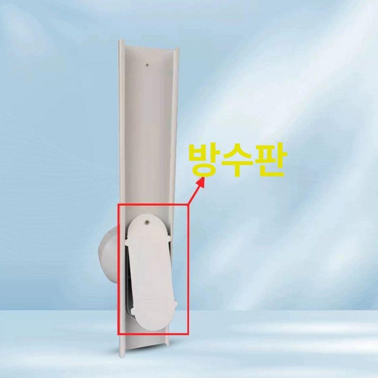 이동식 에어컨 창문칸막이 보조샷시 보조샤시 샤시 악세서리 창문형 배기호스 가림막 부품 자바라 호스 창문 8,300원