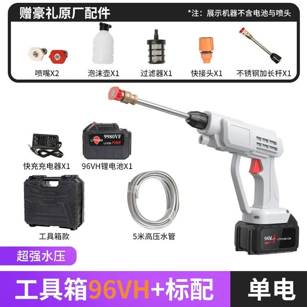 분무기 무선충전식 고압 충전식 펌프 세차 5L블루 교반기 전기분무기 무선 52,920원