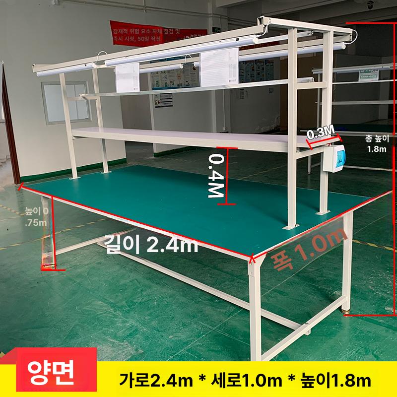 조립 라인 작업대 포장 정전기 공장작업 책상 포장대 282,300원