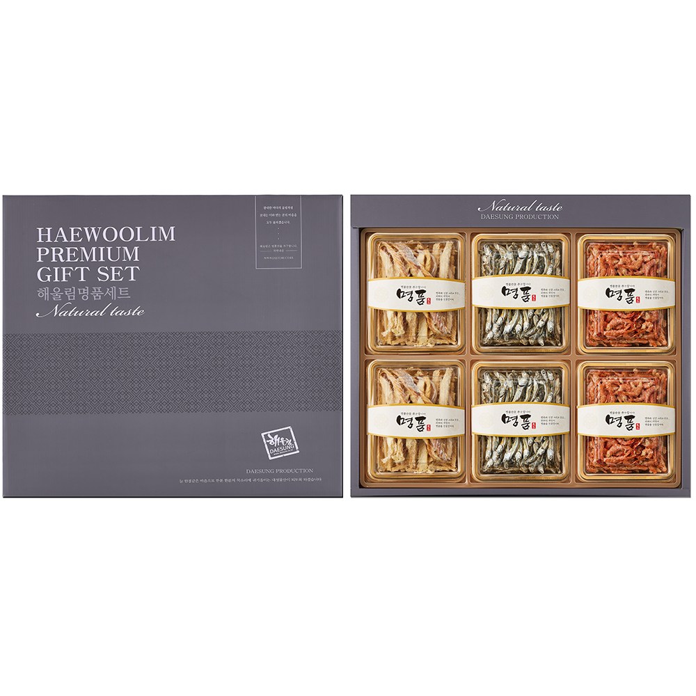 해울림 특별한 멸치 선물세트 5호 선물 감사 부모님 67,500원