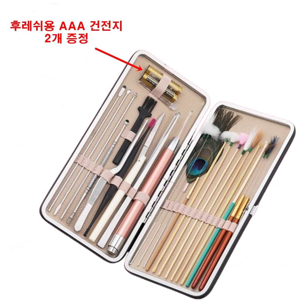 23종 귀청소기 세트 13,000원