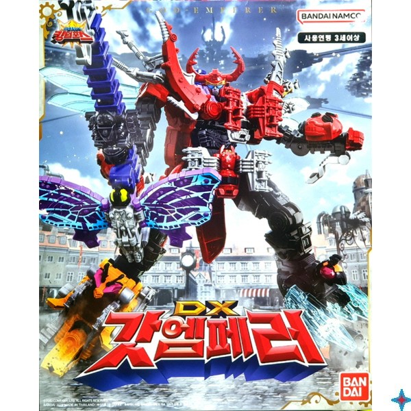 반다이 파워레인저 킹덤포스 DX갓엠페러 어린이선물 빠른출고 84,000원