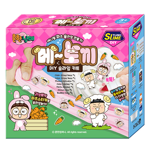 보아스린 흔한남매 애니멀 파츠 슬라임 DIY 키트 세트 메~토끼 19,400원