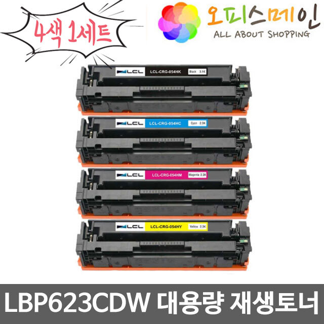 캐논 LBP623CDW 대용량 4색1세트 재생토너(프리미엄) CRG-054H, 단일상품, 1세트 69,910원