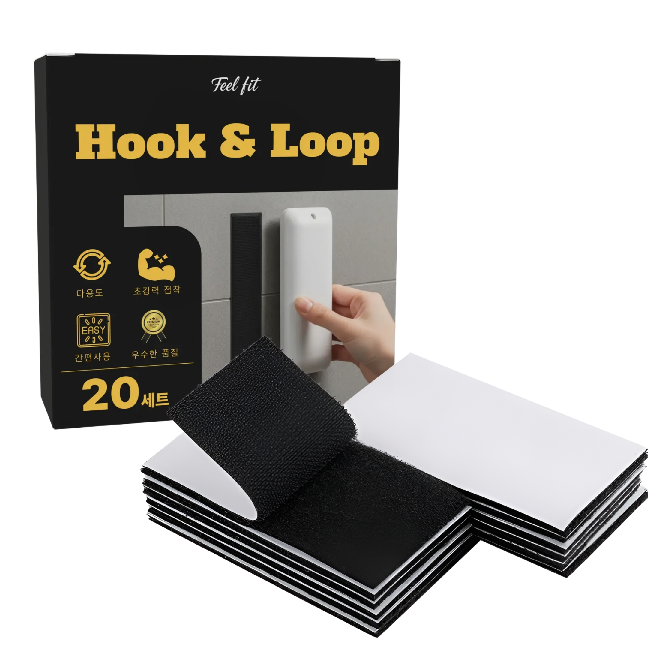 필핏 초강력 찍찍이 벨크로 양면 테이프 블랙 5cm*10cm 9,000원