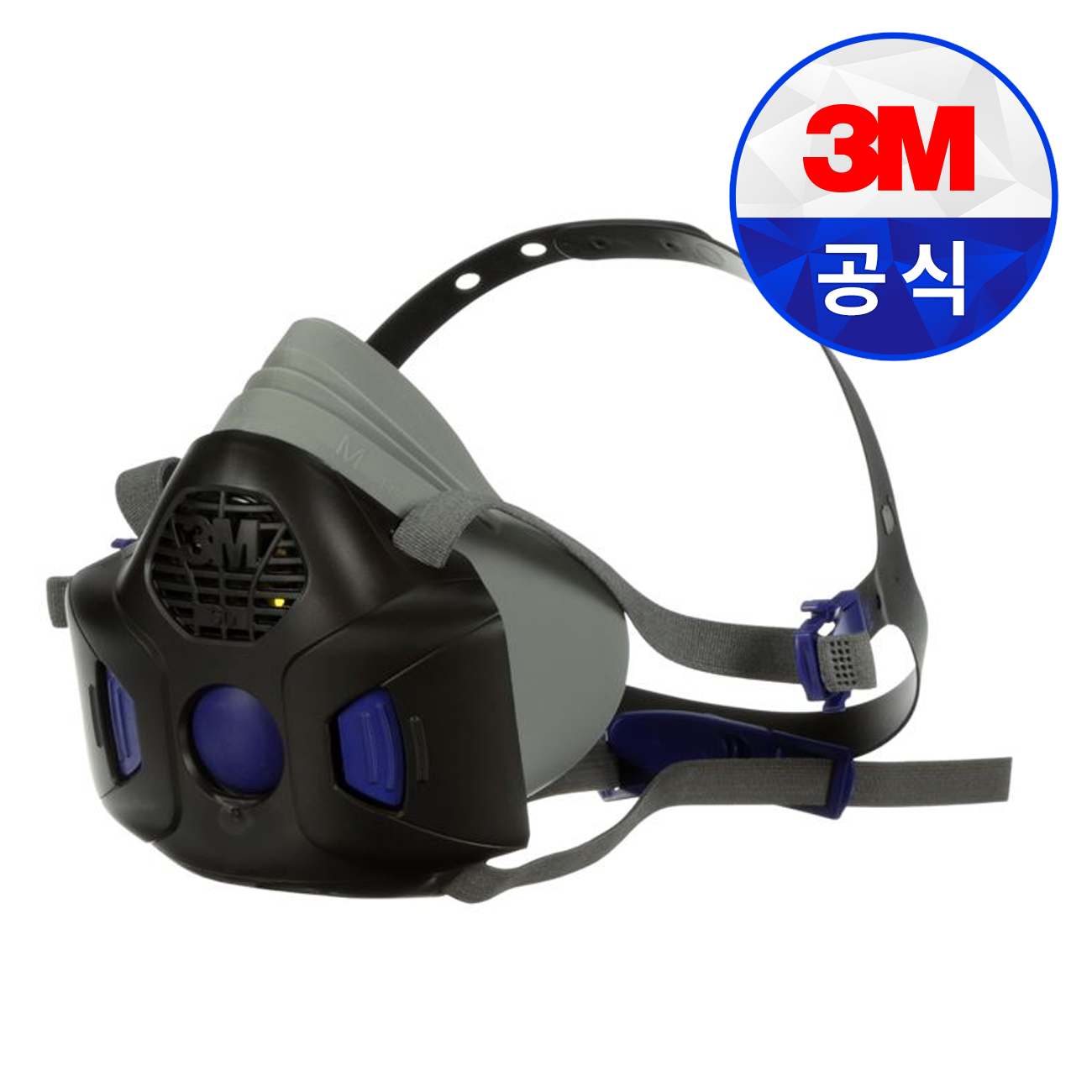 3M 방진 방독 직결식 마스크 반면형 양구형 음성전달판 HF-800 필터미포함 801 802 803 37,200원