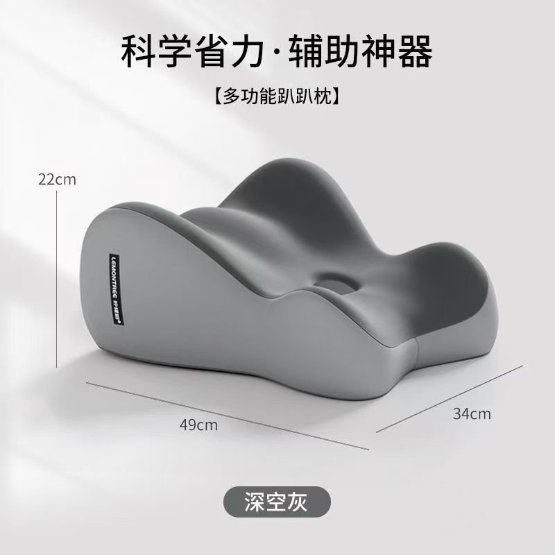 강지원 다리베개 다기능 베개 패드 다리 올림 쿠션 다기능 엎드려 자는 베개 발돋움 60,000원