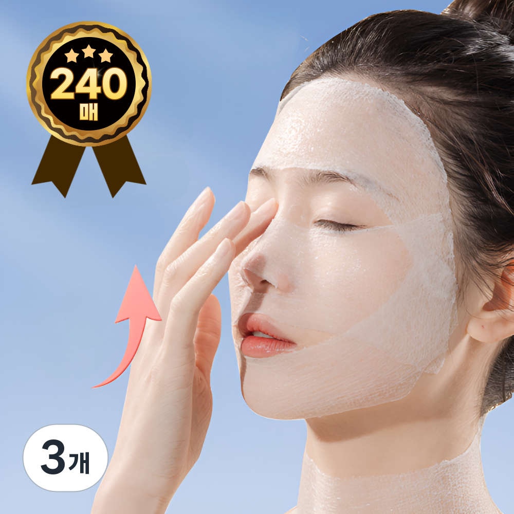 늘어나는 화장솜 거즈 마스크팩 스트레치 화장솜 냉찜질, 3개, 200매입 22,100원