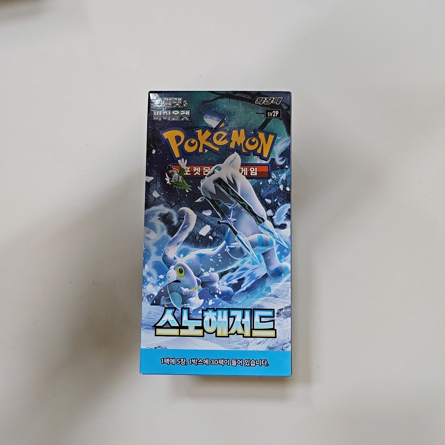 포켓몬카드 바이올렛ex 소드실드 박스 30팩 150장 35,000원