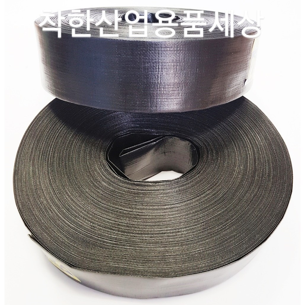 미광 국산 천막호스 흑색 고급 펌프 양수기 50mm 부터 300mm 미터단위 롤단위 400원