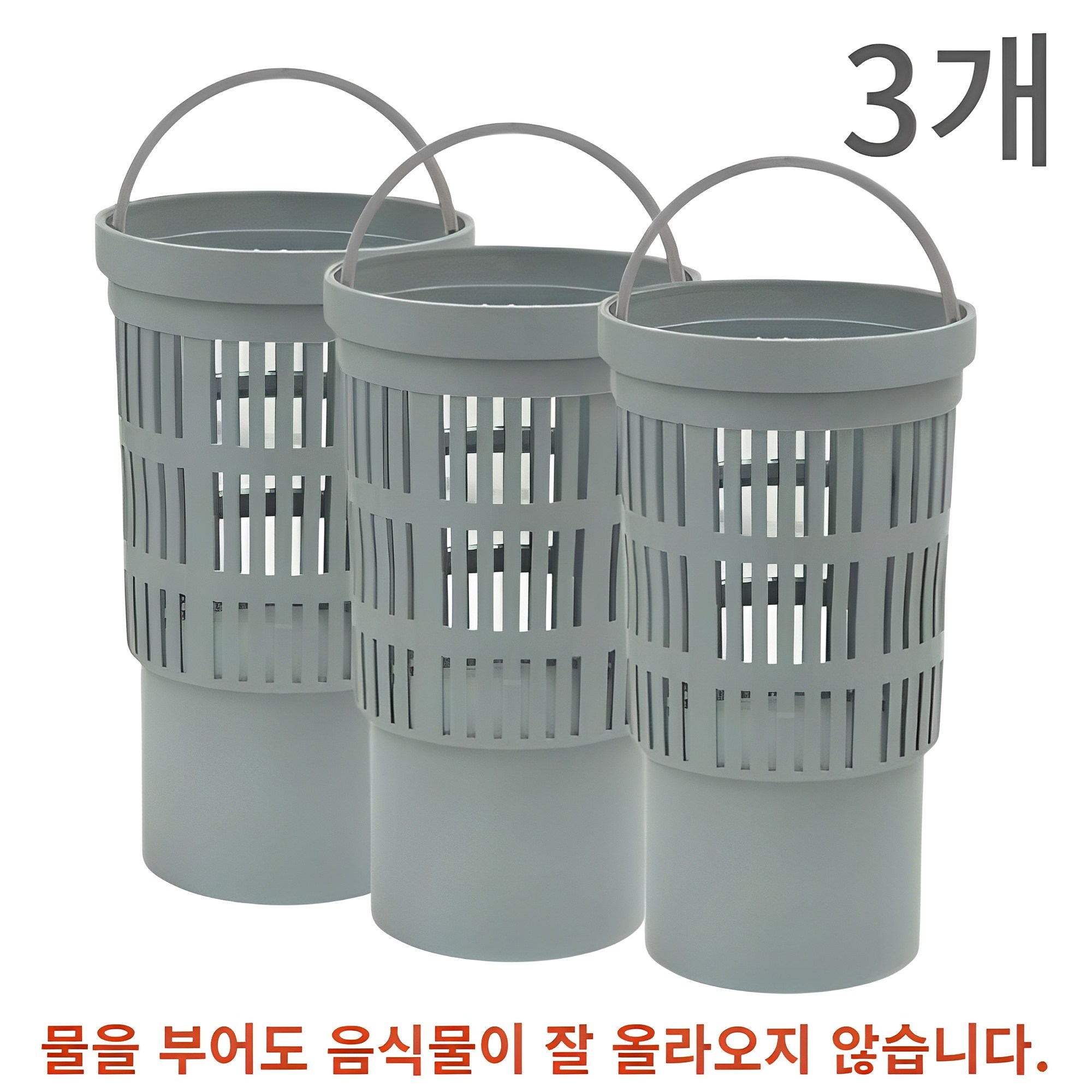 와이딜 싱크걸름망 씽크망 싱크망 배수망 키다리 3매1세트, 현재가 5,500원