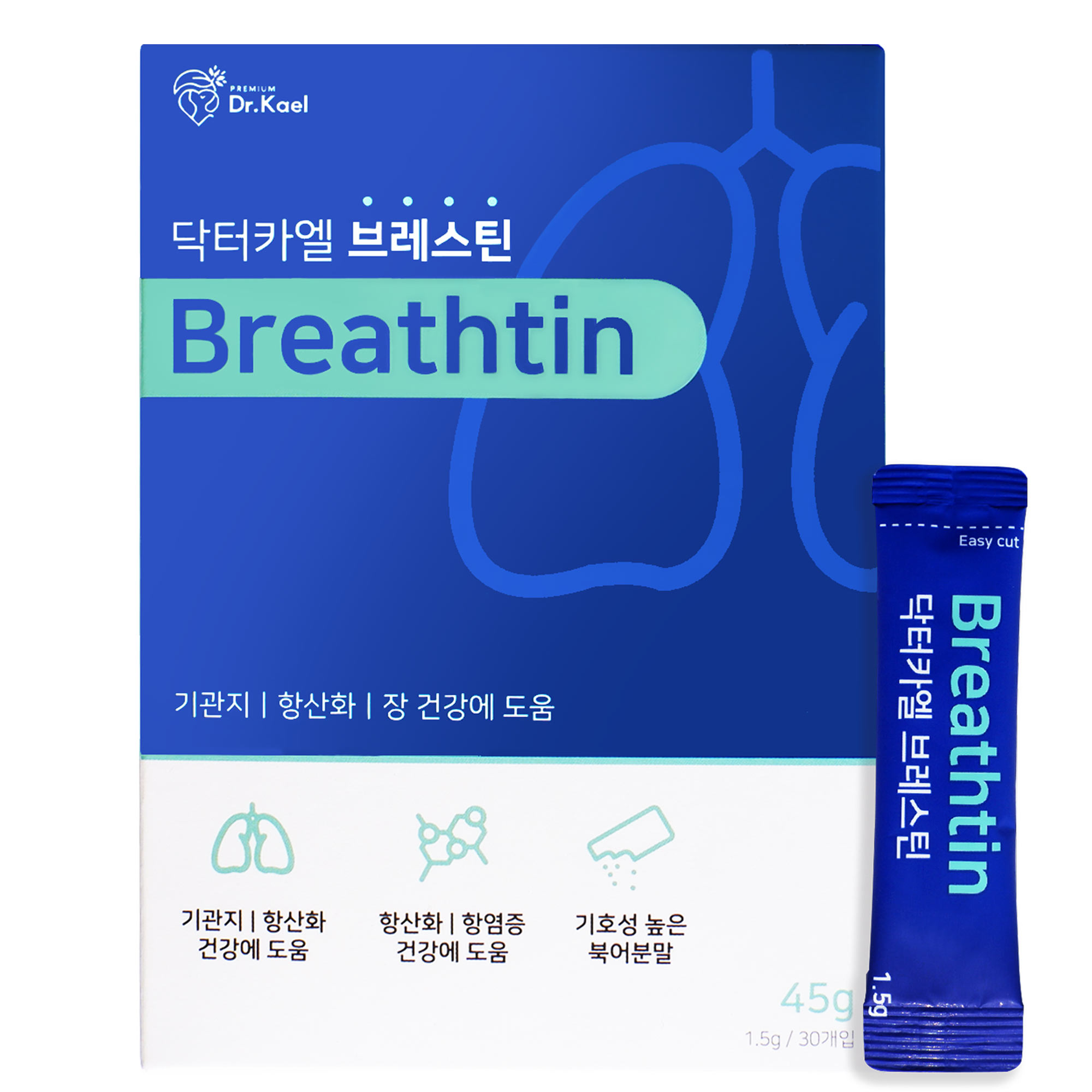 닥터카엘 브레스틴 강아지 기관지 영양제 호흡기 켁켁거림 고함량 161,920원