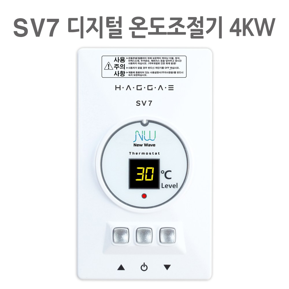 SV7 디지털 온도조절기 4KW 전기필름난방용 난방필름 한솔DCS 30,000원