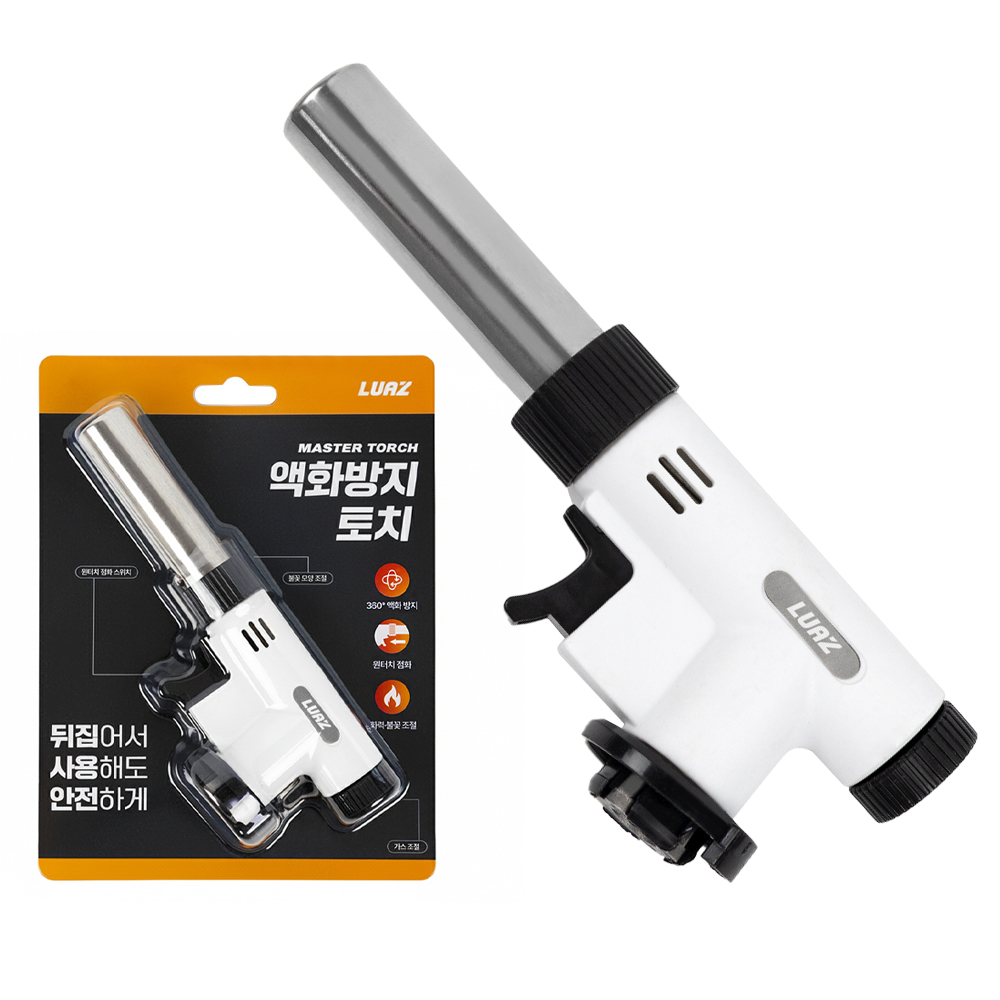 루아즈 캠핑 원터치 자동점화 액화방지 요리용 가스토치 LUAZ-IG01 4,930원