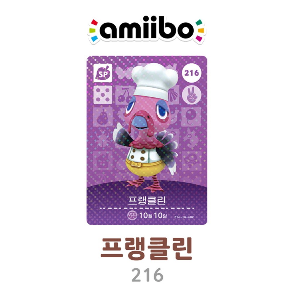[한글/정품] 닌텐도 동물의 숲 아미보 카드 3탄 216 프랭클린 199,000원
