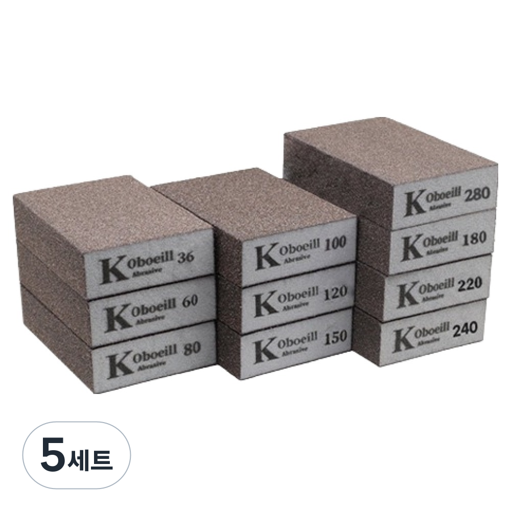 OON Koboeill 각사포 샌딩 블럭 80~1500방 10p 세트 44,500원