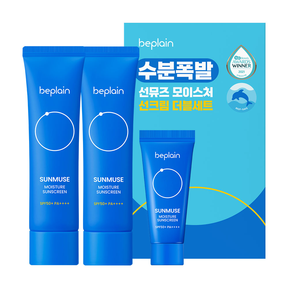 [비건뷰티] 비플레인 선뮤즈 모이스처 선크림 SPF50+ PA++++ x 2p + 20ml 32,000원