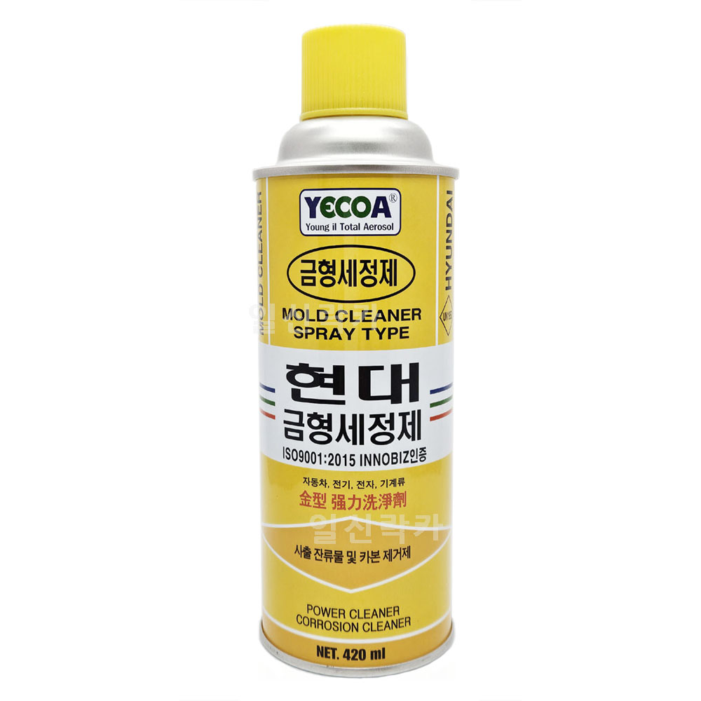 영일 현대 금형세정제 금형클리너, 10개, 420ml 23,000원