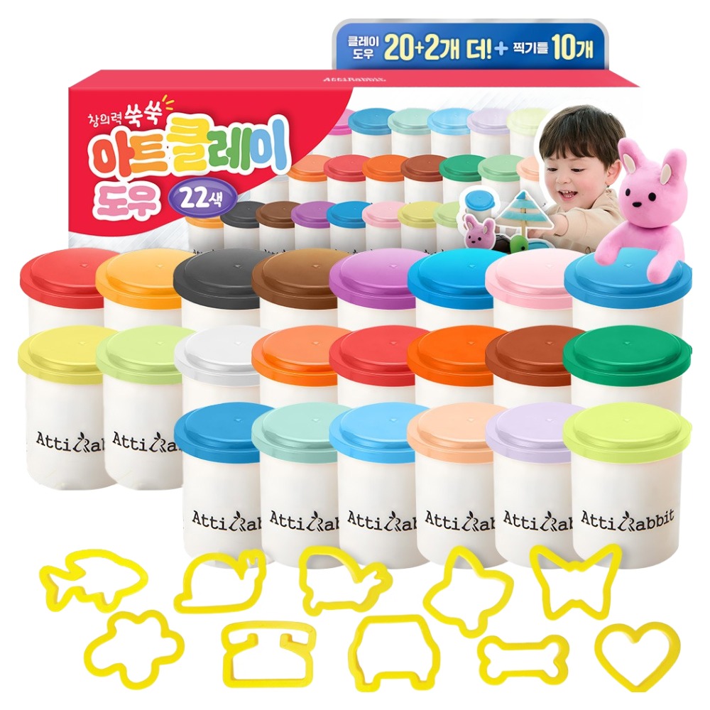 아띠래빗 창의력 쑥쑥 아트 클레이 도우 22p + 찍기틀 10종 세트 2.29kg 18,900원