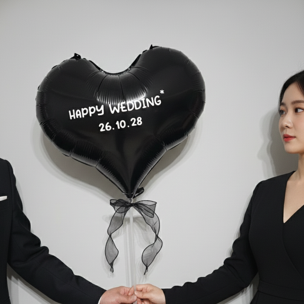 BELMONE 빅하트 생일 기념일 레터링 풍선 스탠드 키트, 1개, 블랙 10,000원