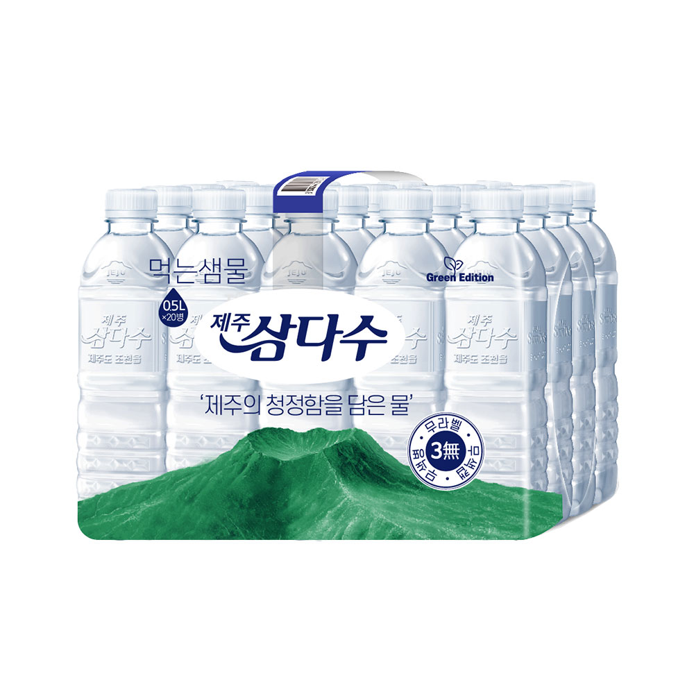 제주 삼다수 500ml X 20병(유/무라벨 랜덤배송) 9,980원