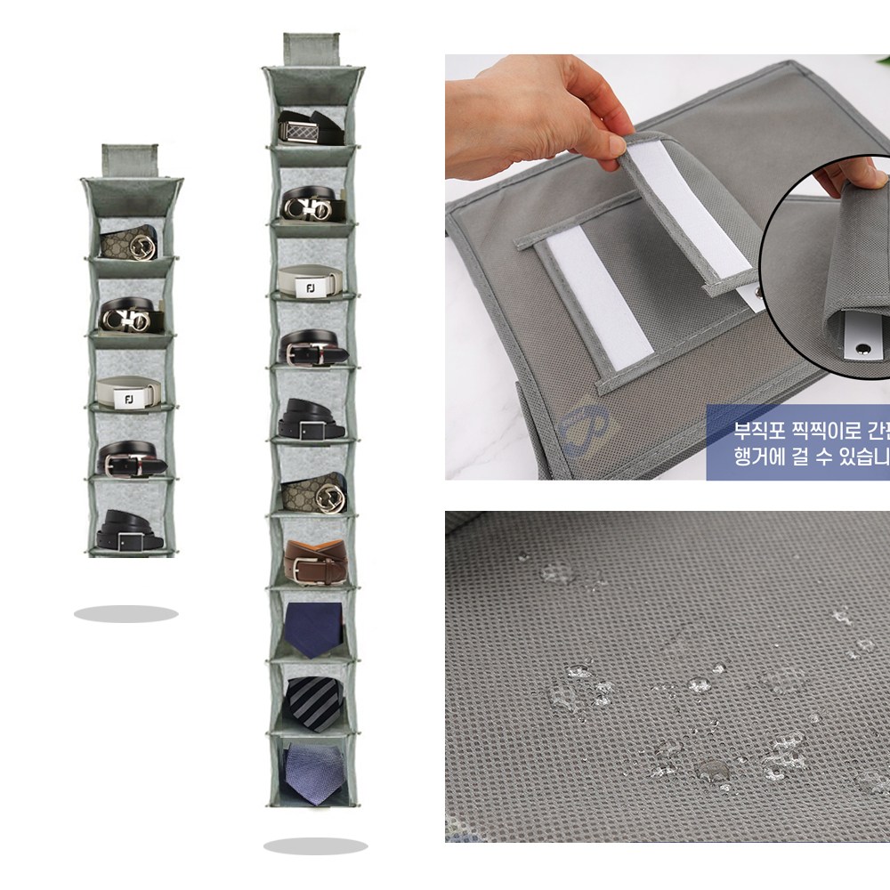 옷장정리 밸트정리함 5단 10단 걸이형 소품 수납함 정리대 아이디어 7,900원